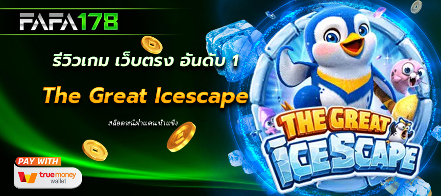 The Great Icescape