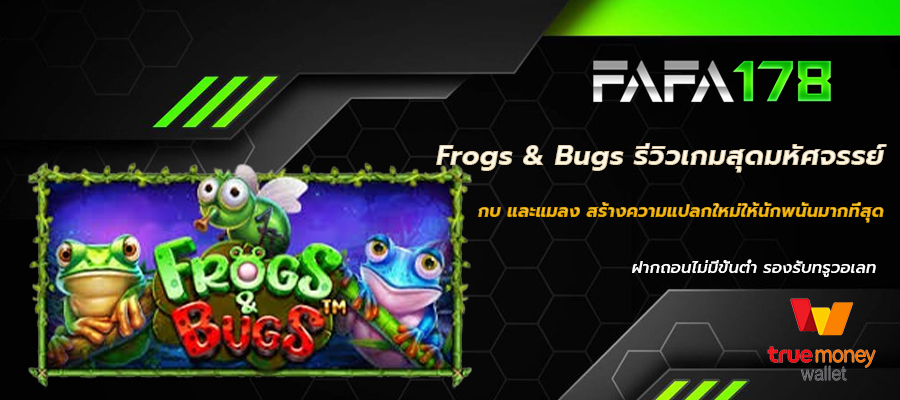 Frogs & Bugs